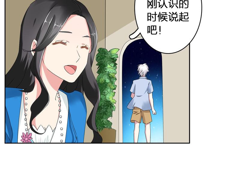 《女巨人也要谈恋爱》漫画最新章节第39话  张扬曾经是校霸？免费下拉式在线观看章节第【92】张图片