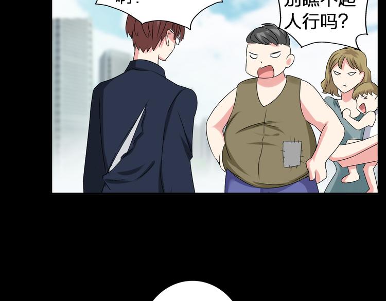 《女巨人也要谈恋爱》漫画最新章节第39话  张扬曾经是校霸？免费下拉式在线观看章节第【96】张图片