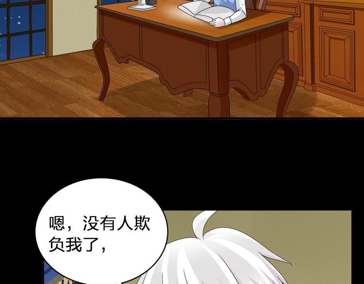 《女巨人也要谈恋爱》漫画最新章节第40话  高中小霸王免费下拉式在线观看章节第【100】张图片