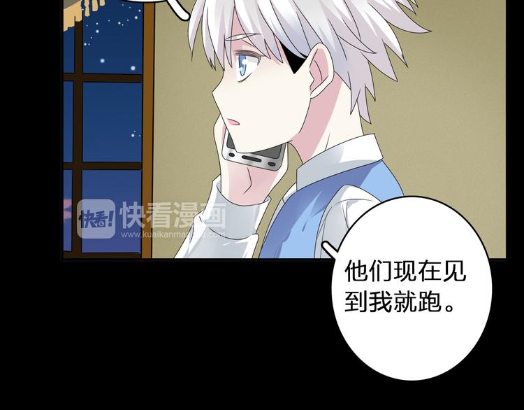 《女巨人也要谈恋爱》漫画最新章节第40话  高中小霸王免费下拉式在线观看章节第【101】张图片