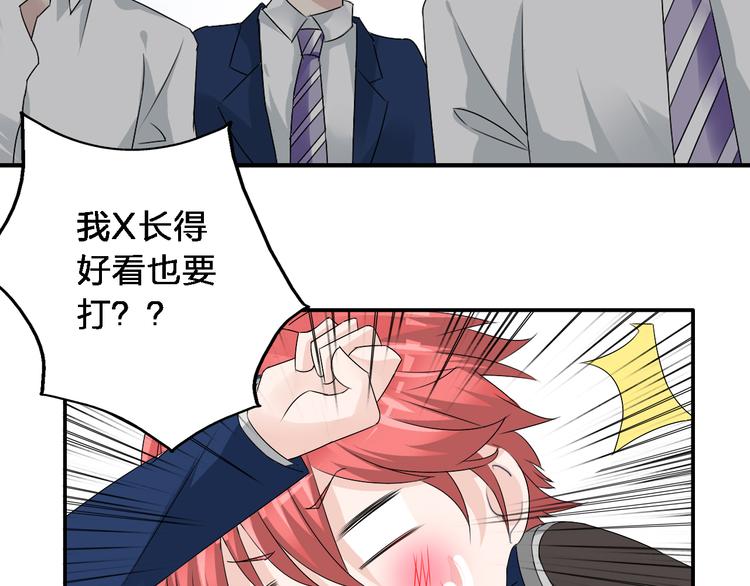 《女巨人也要谈恋爱》漫画最新章节第40话  高中小霸王免费下拉式在线观看章节第【13】张图片