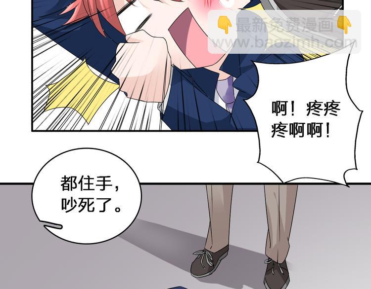 《女巨人也要谈恋爱》漫画最新章节第40话  高中小霸王免费下拉式在线观看章节第【14】张图片