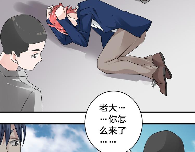 《女巨人也要谈恋爱》漫画最新章节第40话  高中小霸王免费下拉式在线观看章节第【15】张图片