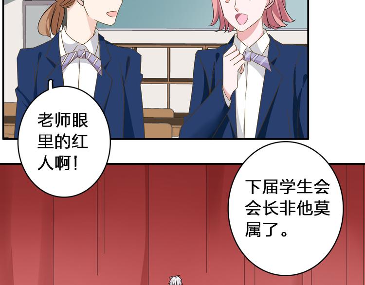 《女巨人也要谈恋爱》漫画最新章节第40话  高中小霸王免费下拉式在线观看章节第【23】张图片