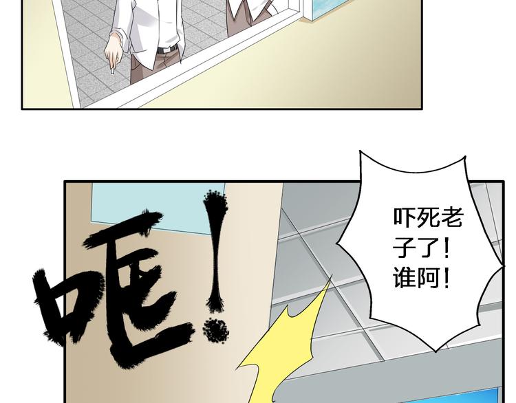 《女巨人也要谈恋爱》漫画最新章节第40话  高中小霸王免费下拉式在线观看章节第【30】张图片