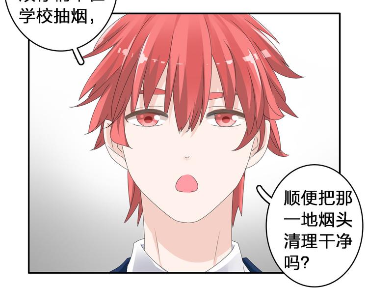 《女巨人也要谈恋爱》漫画最新章节第40话  高中小霸王免费下拉式在线观看章节第【33】张图片