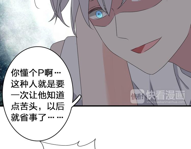 《女巨人也要谈恋爱》漫画最新章节第40话  高中小霸王免费下拉式在线观看章节第【45】张图片