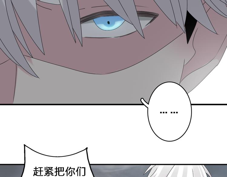 《女巨人也要谈恋爱》漫画最新章节第40话  高中小霸王免费下拉式在线观看章节第【49】张图片