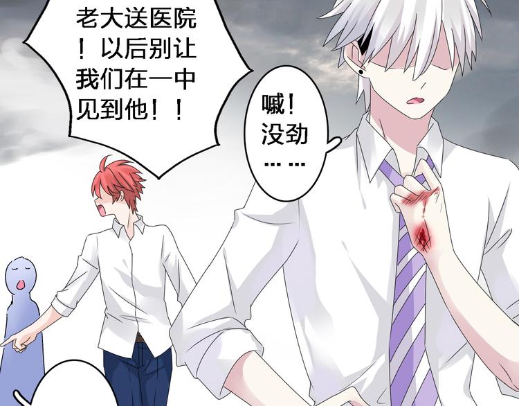 《女巨人也要谈恋爱》漫画最新章节第40话  高中小霸王免费下拉式在线观看章节第【50】张图片