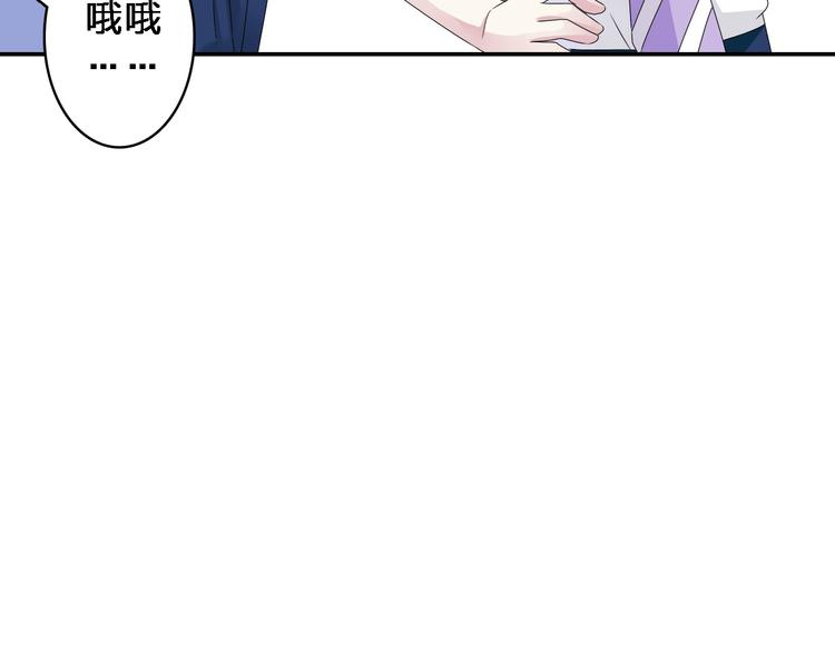 《女巨人也要谈恋爱》漫画最新章节第40话  高中小霸王免费下拉式在线观看章节第【51】张图片