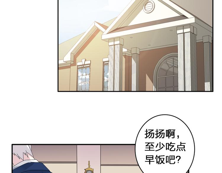 《女巨人也要谈恋爱》漫画最新章节第40话  高中小霸王免费下拉式在线观看章节第【53】张图片