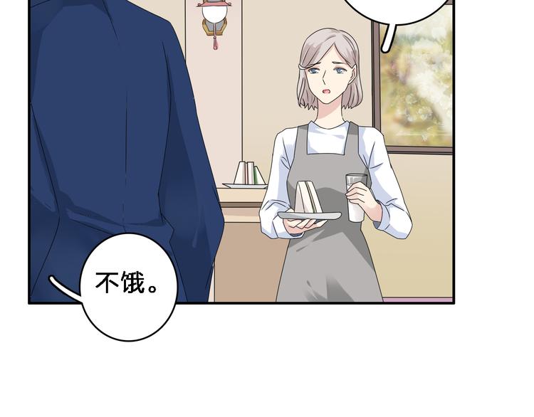 《女巨人也要谈恋爱》漫画最新章节第40话  高中小霸王免费下拉式在线观看章节第【54】张图片