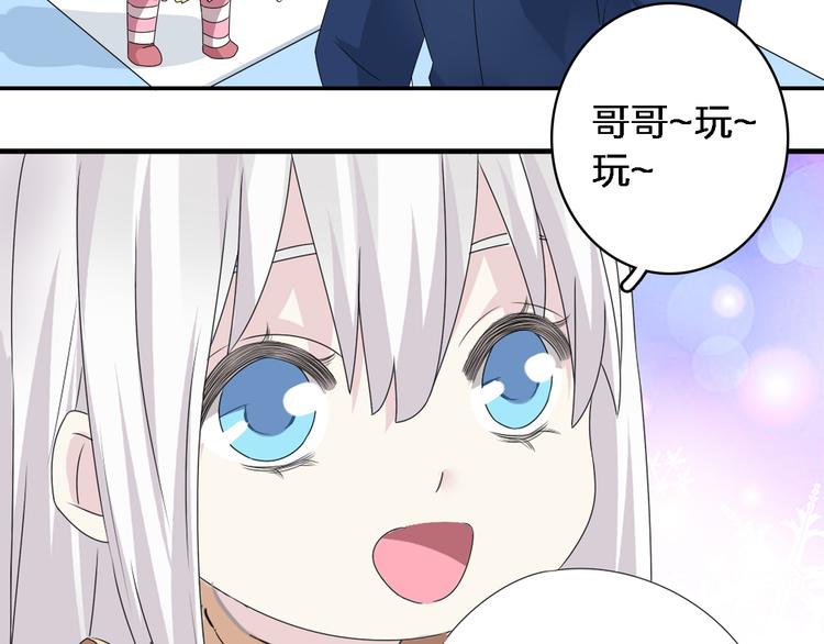 《女巨人也要谈恋爱》漫画最新章节第40话  高中小霸王免费下拉式在线观看章节第【56】张图片