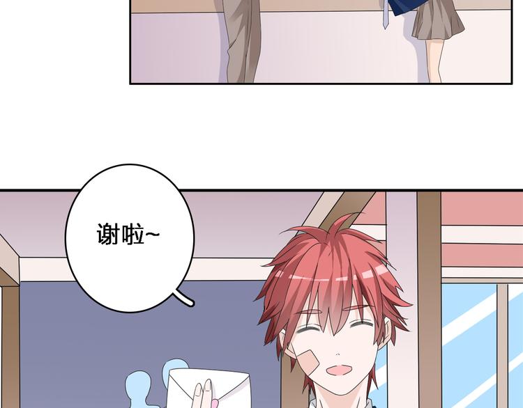 《女巨人也要谈恋爱》漫画最新章节第40话  高中小霸王免费下拉式在线观看章节第【6】张图片