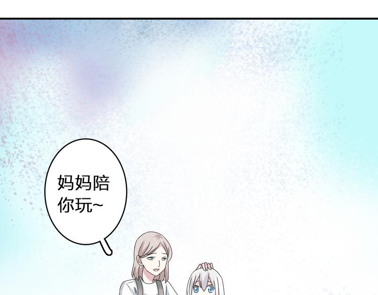 《女巨人也要谈恋爱》漫画最新章节第40话  高中小霸王免费下拉式在线观看章节第【60】张图片