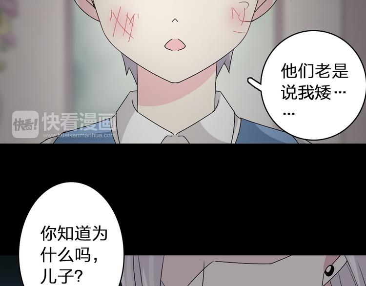 《女巨人也要谈恋爱》漫画最新章节第40话  高中小霸王免费下拉式在线观看章节第【82】张图片