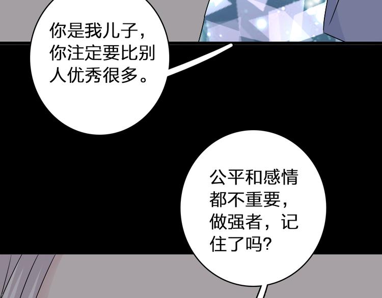 《女巨人也要谈恋爱》漫画最新章节第40话  高中小霸王免费下拉式在线观看章节第【87】张图片