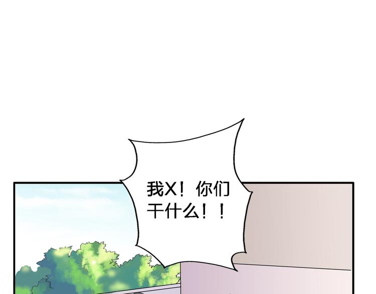 《女巨人也要谈恋爱》漫画最新章节第40话  高中小霸王免费下拉式在线观看章节第【9】张图片