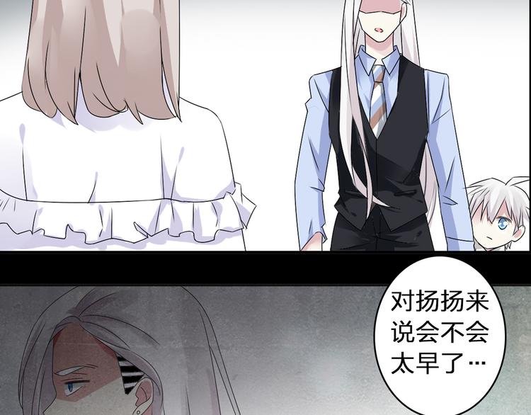 《女巨人也要谈恋爱》漫画最新章节第40话  高中小霸王免费下拉式在线观看章节第【90】张图片