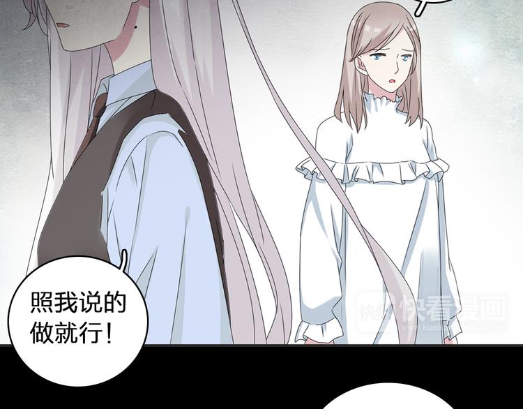 《女巨人也要谈恋爱》漫画最新章节第40话  高中小霸王免费下拉式在线观看章节第【91】张图片