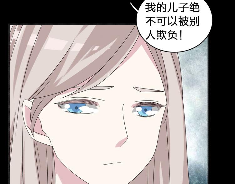 《女巨人也要谈恋爱》漫画最新章节第40话  高中小霸王免费下拉式在线观看章节第【92】张图片