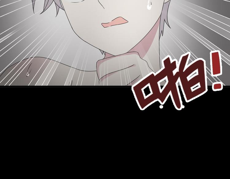 《女巨人也要谈恋爱》漫画最新章节第40话  高中小霸王免费下拉式在线观看章节第【97】张图片