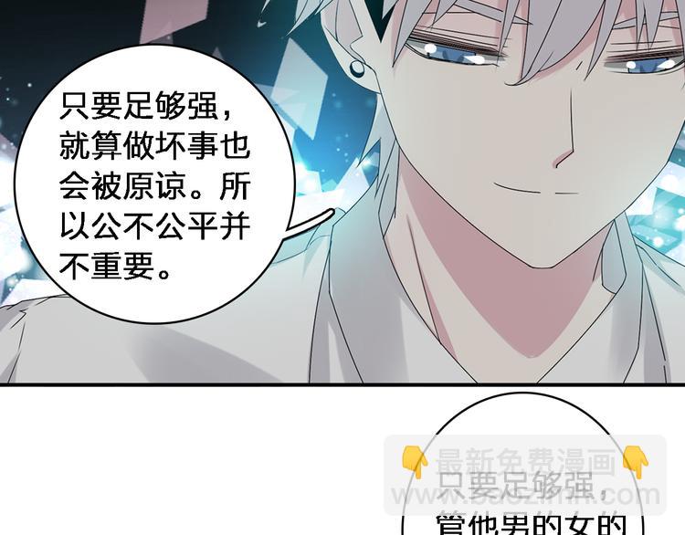 《女巨人也要谈恋爱》漫画最新章节第41话  那些年的初恋免费下拉式在线观看章节第【10】张图片