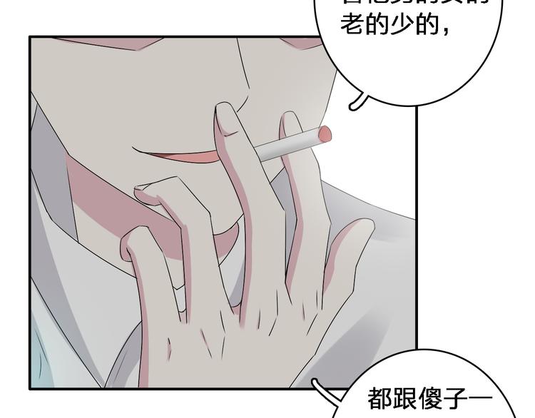 《女巨人也要谈恋爱》漫画最新章节第41话  那些年的初恋免费下拉式在线观看章节第【11】张图片