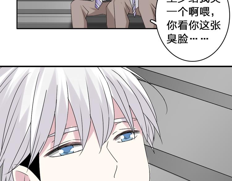 《女巨人也要谈恋爱》漫画最新章节第41话  那些年的初恋免费下拉式在线观看章节第【16】张图片