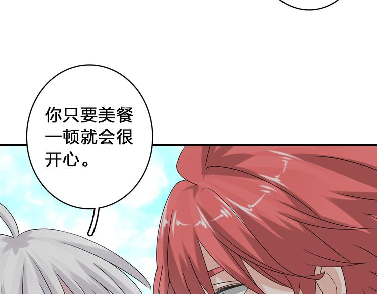 《女巨人也要谈恋爱》漫画最新章节第41话  那些年的初恋免费下拉式在线观看章节第【19】张图片