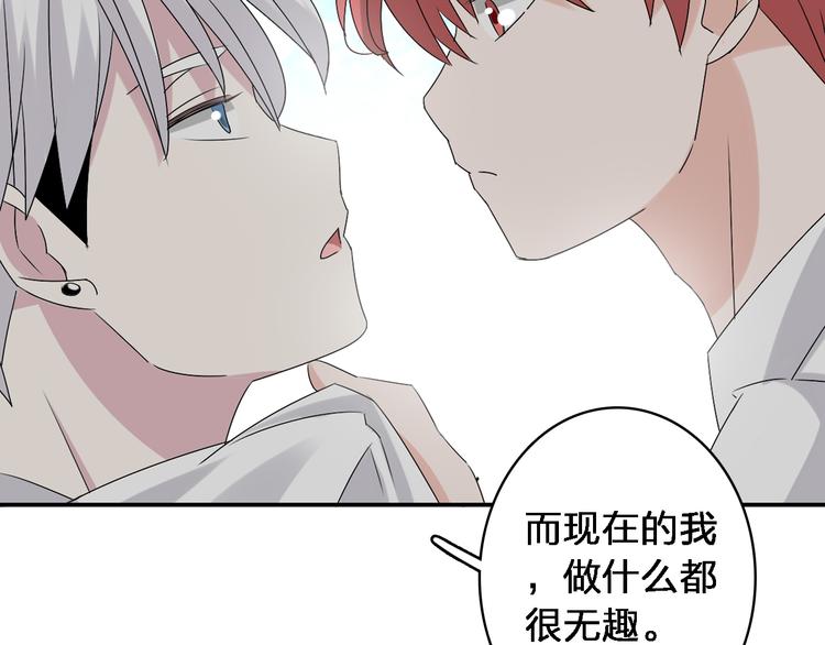 《女巨人也要谈恋爱》漫画最新章节第41话  那些年的初恋免费下拉式在线观看章节第【20】张图片