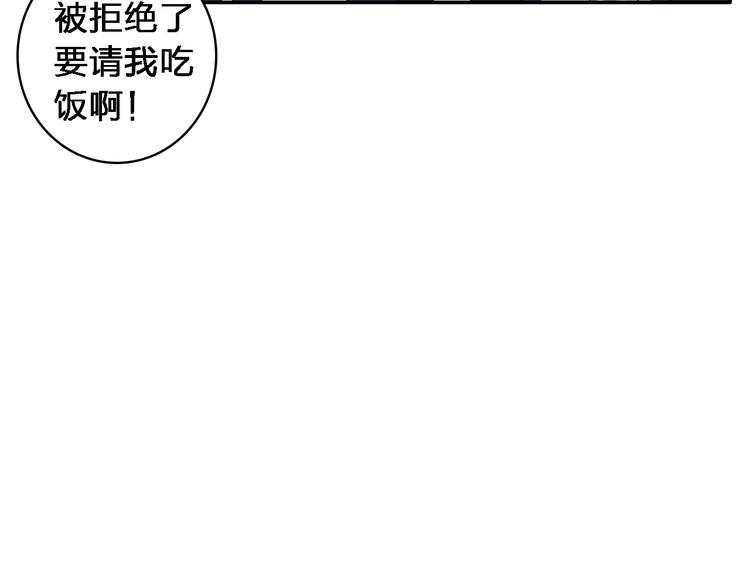 《女巨人也要谈恋爱》漫画最新章节第41话  那些年的初恋免费下拉式在线观看章节第【35】张图片