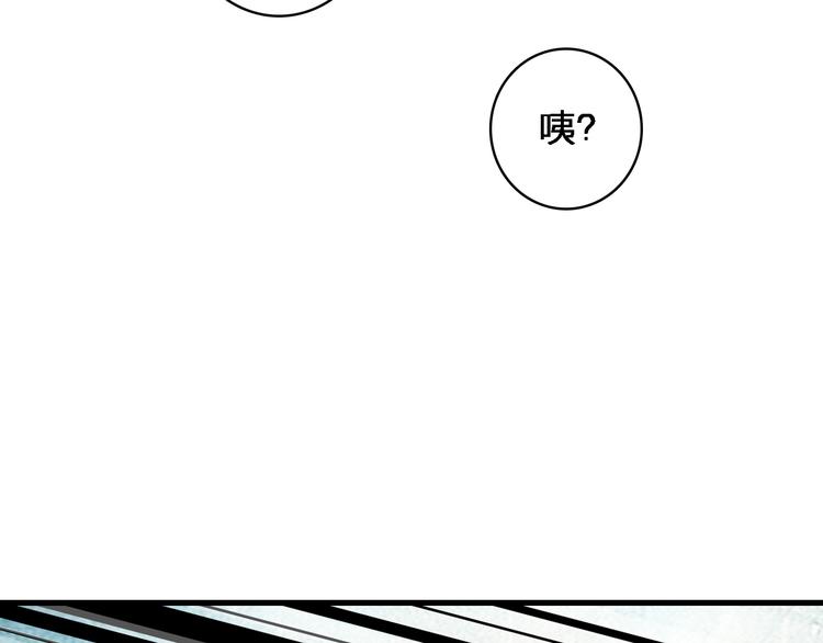 《女巨人也要谈恋爱》漫画最新章节第41话  那些年的初恋免费下拉式在线观看章节第【40】张图片