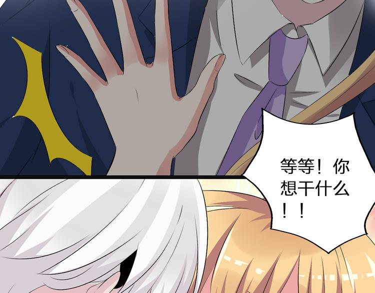 《女巨人也要谈恋爱》漫画最新章节第41话  那些年的初恋免费下拉式在线观看章节第【44】张图片