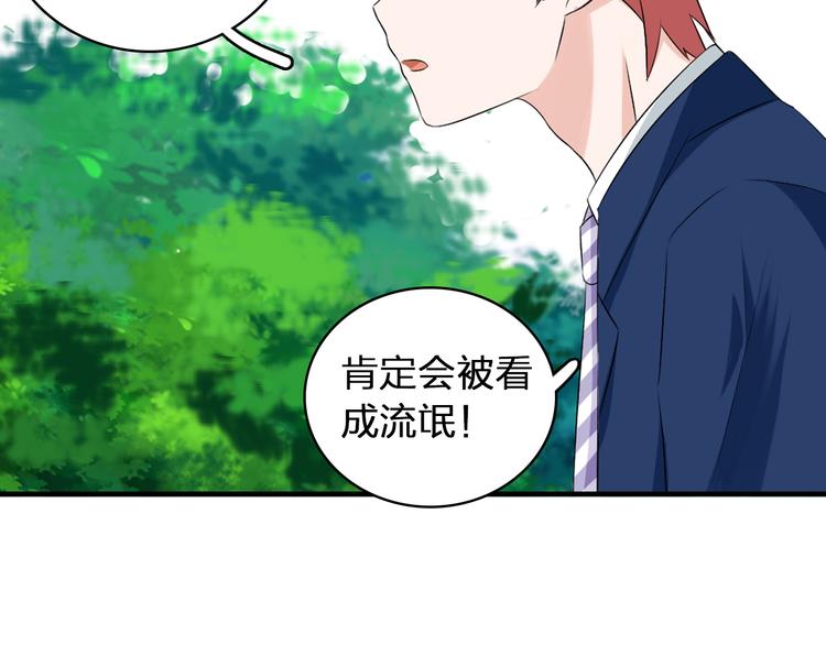 《女巨人也要谈恋爱》漫画最新章节第41话  那些年的初恋免费下拉式在线观看章节第【52】张图片