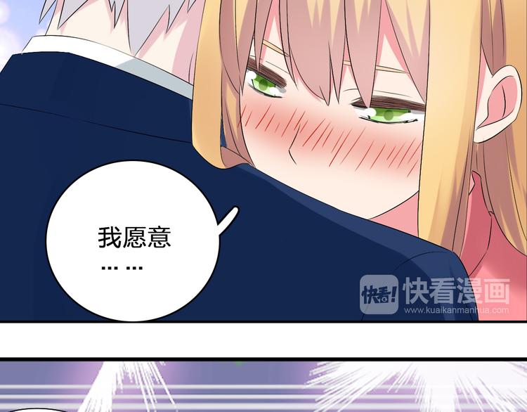 《女巨人也要谈恋爱》漫画最新章节第41话  那些年的初恋免费下拉式在线观看章节第【54】张图片