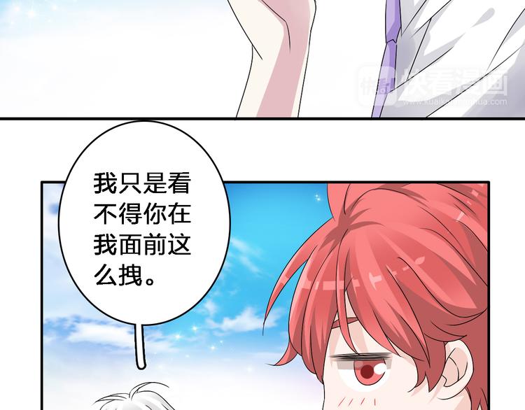 《女巨人也要谈恋爱》漫画最新章节第41话  那些年的初恋免费下拉式在线观看章节第【6】张图片