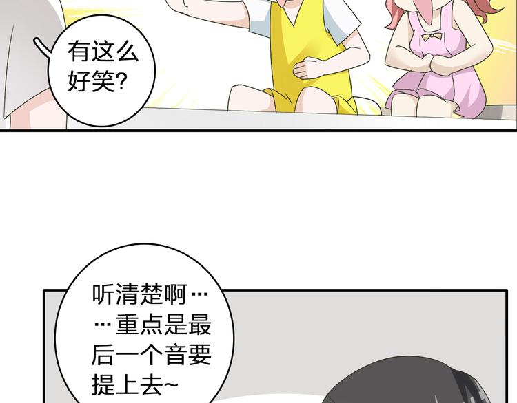 《女巨人也要谈恋爱》漫画最新章节第41话  那些年的初恋免费下拉式在线观看章节第【62】张图片