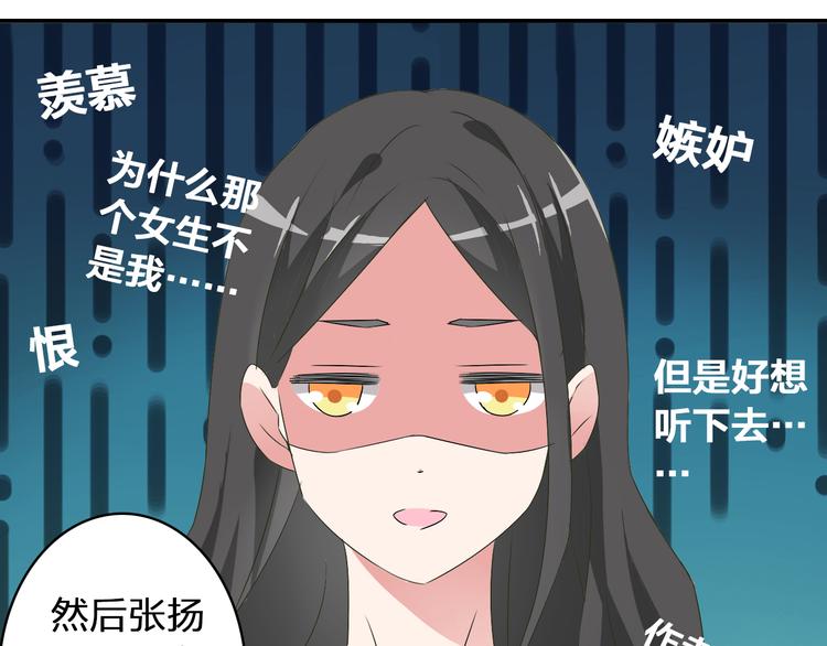 《女巨人也要谈恋爱》漫画最新章节第41话  那些年的初恋免费下拉式在线观看章节第【64】张图片