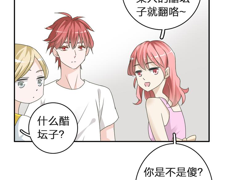 《女巨人也要谈恋爱》漫画最新章节第41话  那些年的初恋免费下拉式在线观看章节第【66】张图片