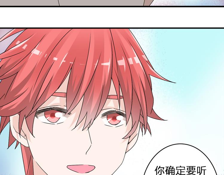 《女巨人也要谈恋爱》漫画最新章节第41话  那些年的初恋免费下拉式在线观看章节第【68】张图片