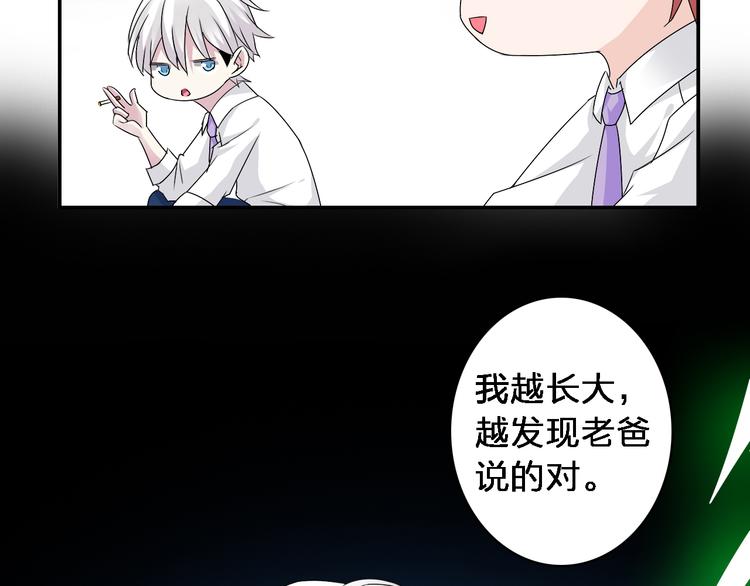 《女巨人也要谈恋爱》漫画最新章节第41话  那些年的初恋免费下拉式在线观看章节第【7】张图片