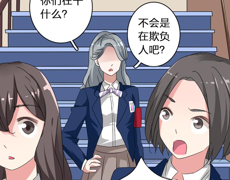 《女巨人也要谈恋爱》漫画最新章节第41话  那些年的初恋免费下拉式在线观看章节第【75】张图片