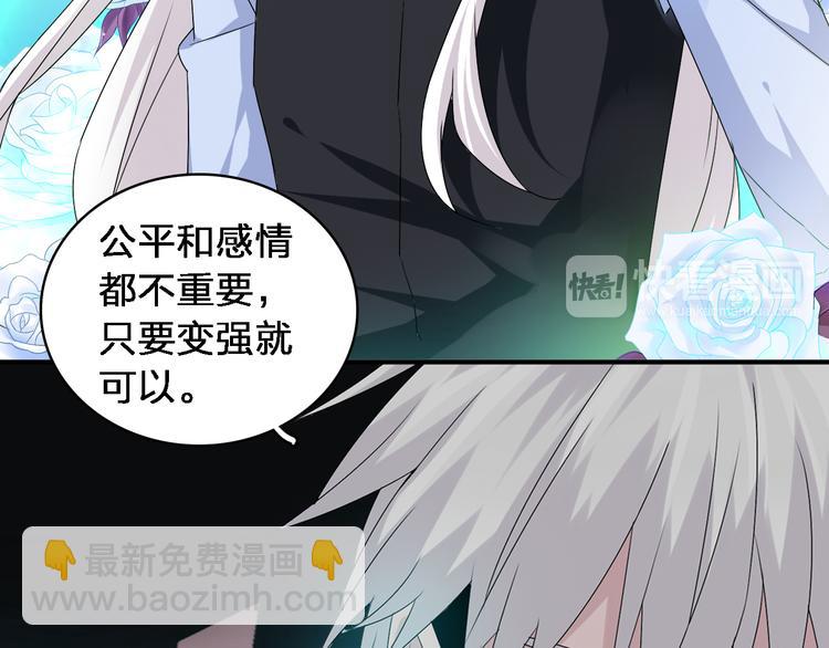 《女巨人也要谈恋爱》漫画最新章节第41话  那些年的初恋免费下拉式在线观看章节第【9】张图片