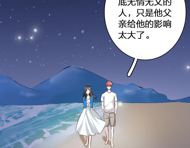 《女巨人也要谈恋爱》漫画最新章节第45话  摊牌免费下拉式在线观看章节第【19】张图片