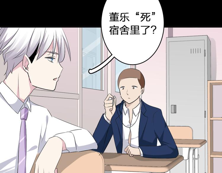 《女巨人也要谈恋爱》漫画最新章节第45话  摊牌免费下拉式在线观看章节第【22】张图片