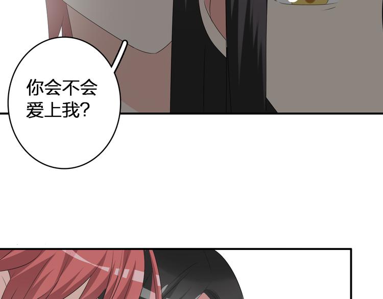 《女巨人也要谈恋爱》漫画最新章节第45话  摊牌免费下拉式在线观看章节第【75】张图片