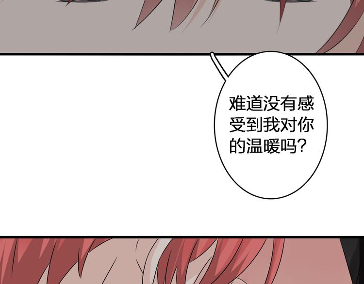 《女巨人也要谈恋爱》漫画最新章节第45话  摊牌免费下拉式在线观看章节第【82】张图片