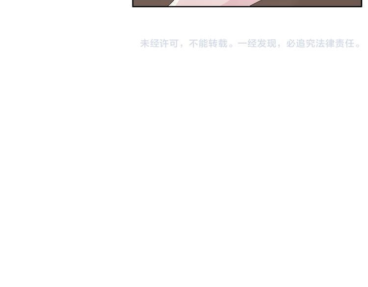 【女巨人也要谈恋爱】漫画-（第45话  摊牌）章节漫画下拉式图片-87.jpg