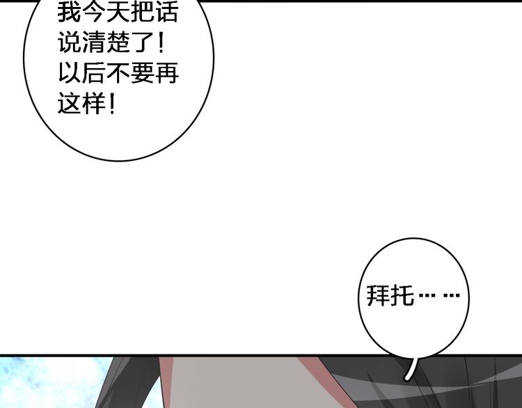 《女巨人也要谈恋爱》漫画最新章节第46话  高冉魅力爆发免费下拉式在线观看章节第【10】张图片